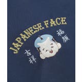 【カヤ】和面トートバッグ | アミナコレクション  | 詳細画像13 