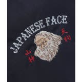 【カヤ】和面トートバッグ | アミナコレクション  | 詳細画像6 