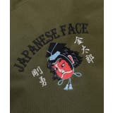 【カヤ】和面トートバッグ | アミナコレクション  | 詳細画像7 