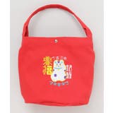 【カヤ】日本の民芸 手提げバッグ | アミナコレクション  | 詳細画像5 