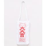 ホワイト | 【倭物やカヤ】大吉トートバッグ | アミナコレクション