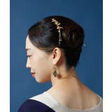 【カヤ】躍起動物かんざし | アミナコレクション  | 詳細画像4 