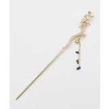 その他4 | 【カヤ】躍起動物かんざし | アミナコレクション 