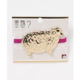 【倭物やカヤ】干支未 帯飾り | アミナコレクション | 詳細画像3