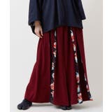 バーガンディー | 【カヤ】四季の冬装い八掛スカート | アミナコレクション 