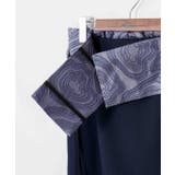 【カヤ】倭の晴れ着スカート【帯付き】 | アミナコレクション  | 詳細画像22 