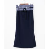 【カヤ】倭の晴れ着スカート【帯付き】 | アミナコレクション  | 詳細画像4 