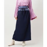 ネイビー系 | 【カヤ】倭の晴れ着スカート【帯付き】 | アミナコレクション 