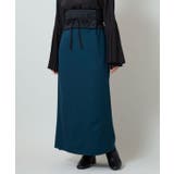 グリーン | 【カヤ】倭の晴れ着スカート【帯付き】 | アミナコレクション 