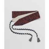 ブラウン | 【カヤ】折り重ね帯ベルト | アミナコレクション