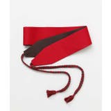 レッド | 【カヤ】リバーシブル帯 | アミナコレクション