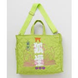 グリーン | 【カヤ】ジャポ刺子ショルダーバッグ | アミナコレクション 