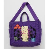 パープル | 【カヤ】ジャポ刺子ショルダーバッグ | アミナコレクション 