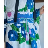 【カヤ】帯結び紐 | アミナコレクション | 詳細画像1