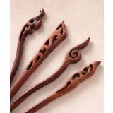 【カヤ】山水木彫り簪 | アミナコレクション  | 詳細画像2 