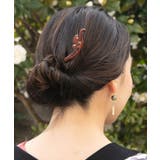 【カヤ】山水木彫り簪 | アミナコレクション  | 詳細画像4 