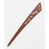 その他2 | 【カヤ】山水木彫り簪 | アミナコレクション 