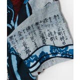 【カヤ】着る、NIPPON ART 倭の絵シャツLサイズ | アミナコレクション | 詳細画像60