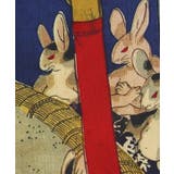 【カヤ】倭の絵メンズパンツ | アミナコレクション  | 詳細画像24 