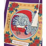 【カヤ】香図浪漫トートバッグ | アミナコレクション  | 詳細画像5 