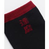 【カヤ】だるまの顔足袋(25-28cm) | チャイハネ | 詳細画像5