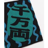 【カヤ】モダン招き猫腹巻【Lサイズ】 | チャイハネ | 詳細画像5