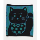 ブラック×ブルー | 【カヤ】モダン招き猫腹巻【Lサイズ】 | チャイハネ