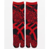 【カヤ】和モード足袋(23-25cm) | チャイハネ | 詳細画像3