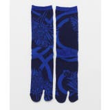 ブルー | 【カヤ】和モード足袋(25-28cm) | チャイハネ