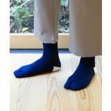 【カヤ】紺大門足袋(25-28cm) | チャイハネ | 詳細画像1