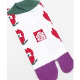 【カヤ】赤こけし足袋(23-25cm) | アミナコレクション | 詳細画像4