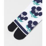 【カヤ】青こけし足袋(23-25cm) | チャイハネ | 詳細画像3