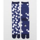 ブルー | 【カヤ】鈴の足袋（25-28cm） | アミナコレクション