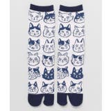 【カヤ】猫ノお顔足袋(23-25cm) | チャイハネ | 詳細画像1