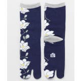 ネイビー | 【カヤ】艶美ノ木蓮足袋(23-25cm) | チャイハネ