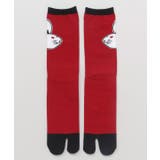 【カヤ】刺しジャンうさぎ足袋(25-28cm) | チャイハネ | 詳細画像1