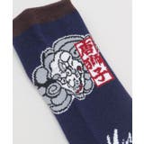 【カヤ】刺しジャン獅子足袋(25-28cm) | チャイハネ | 詳細画像4