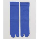 【カヤ】無地ロン足袋（23-25cm） | アミナコレクション  | 詳細画像5 