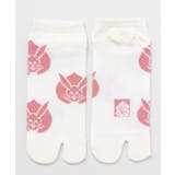 キナリ | 【カヤ】兎 鹿の子足袋型くつ下（23-25cm） | アミナコレクション 
