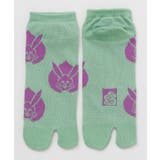 グリーン | 【カヤ】兎 鹿の子足袋型くつ下（23-25cm） | アミナコレクション 