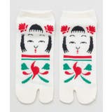 【カヤ】鹿の子足袋型くつ下 こけし（23-25cm） | アミナコレクション  | 詳細画像2 