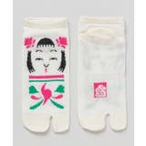ピンク | 【カヤ】鹿の子足袋型くつ下 こけし（23-25cm） | アミナコレクション 