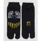 ブラック | 【カヤ】鹿の子足袋型くつ下 だるま(25-28cm) | アミナコレクション