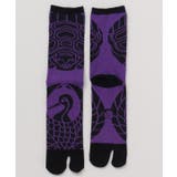 パープル系その他 | 【カヤ】鶴亀家紋足袋（25-28cm） | アミナコレクション