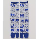 ブルーグレー | 【カヤ】犬のお顔足袋型くつ下(25-28cm) | アミナコレクション