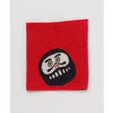 【カヤ】【子ども用】達磨腹巻き | アミナコレクション | 詳細画像2