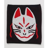 ブラック×レッド | 【カヤ】きつねの面腹巻き【Lサイズ】 | アミナコレクション