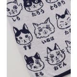 【カヤ】猫のお名前腹巻き【Mサイズ】 | アミナコレクション | 詳細画像2