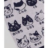 【カヤ】猫のお名前腹巻き【Mサイズ】 | アミナコレクション | 詳細画像8