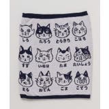 その他 | 【カヤ】猫のお名前腹巻き【Mサイズ】 | アミナコレクション